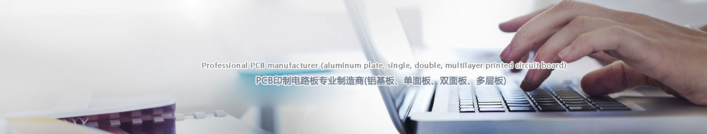 Quzhou Chuante Electronic Technology Co. Ltd.